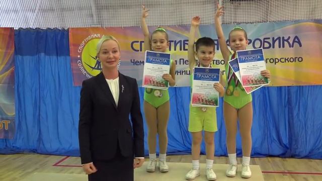 Первенство Солнечногорского района по аэробике (03.03.2017) смотреть онлайн