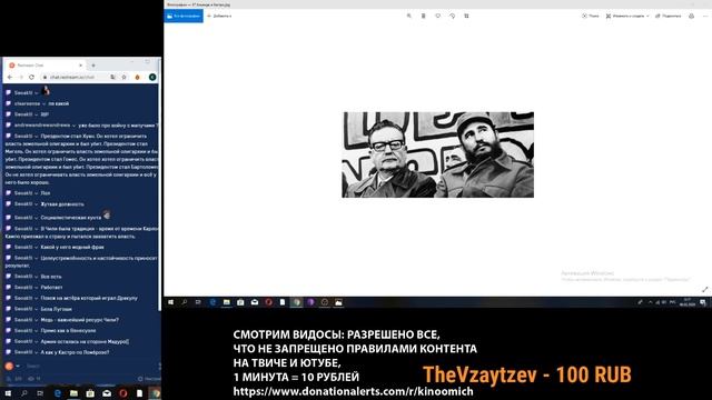 История Чили смотреть онлайн