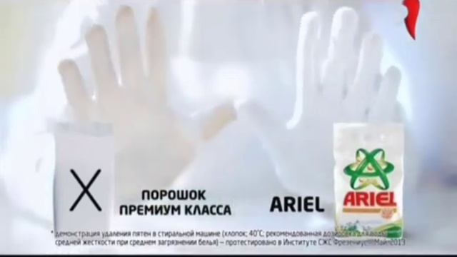 Анонсы, заставки и рекламные блоки (Перец, 12.11.2013) смотреть онлайн