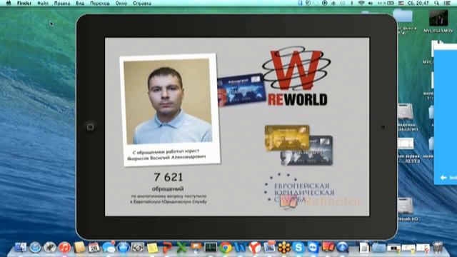 Адвогранд. История 8. Произвол сотрудника ГИБДД. смотреть онлайн