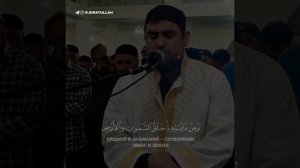 Сура 30 (ар-Рум) аяты 21-23Чтец - Сиратуллох Раупов