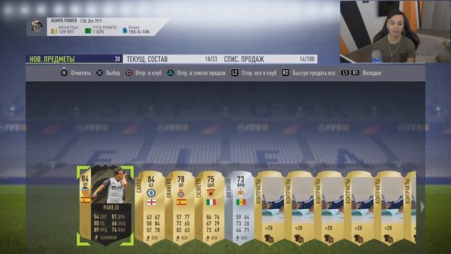 НАГРАДЫ ЗА ВЛ - 11 ИНФОРМОВ В ПАКЕ! + 3 КРАСНЫХ ИГРОКА! смотреть онлайн