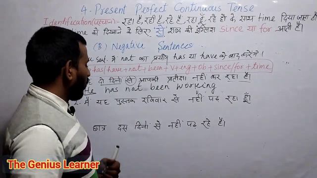 Present Perfect Continuous Tense /अब Tense का Tention खत्म/Translation/part-4 смотреть онлайн