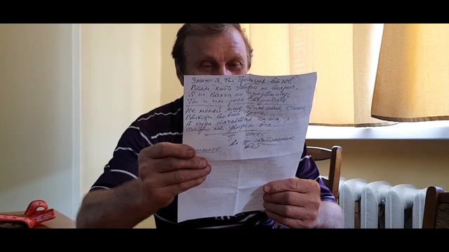 Стих Александру Усику "супербой" смотреть онлайн