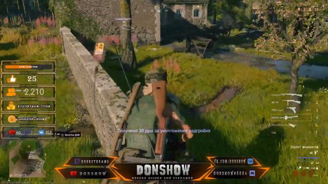 CUISINE ROYALE||СТРИМ С ПОДПИСЧИКАМИ!!!