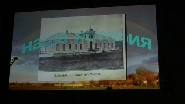 Плодородне. День села. 24.09.2017 смотреть онлайн