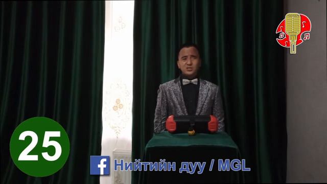 Баатарсүрэнгийн Бат-Эрдэнэ Хувийн дугаар №25 "Хайр дааж амьдрах хорвоо" смотреть онлайн