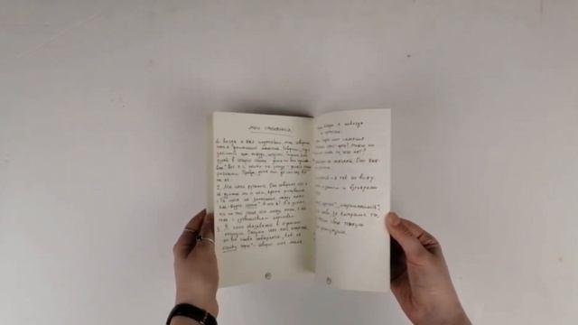 Writer, Максим Има смотреть онлайн