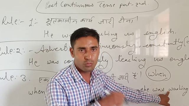 past continuous tense part 2nd смотреть онлайн