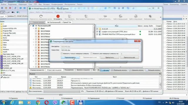Usb флешка не открывается и просит отформатировать. смотреть онлайн