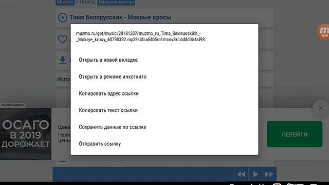 Как поставить музыку в взломанном блок страйке смотреть онлайн