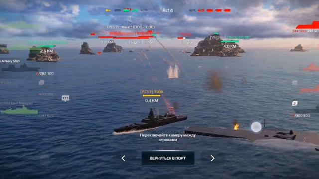 MODERN WARSHIPS Юлию потопили ((( смотреть онлайн