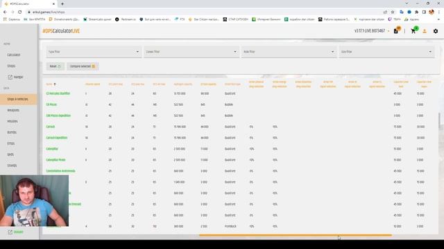 ►Crusader Hercules Starlifter C2: обзор транспортного корабля в Star Citizen ►Звёздный Гражданин смотреть онлайн
