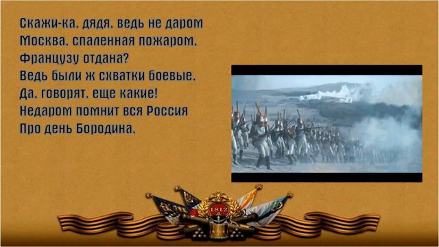 Память не гаснет смотреть онлайн