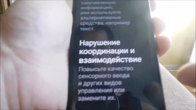 Самый удобный сделать скриншот на телефоне смотреть онлайн