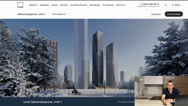 Что НЕ НАДО покупать из последних стартов продаж? смотреть онлайн