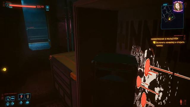 Cyberpunk 2077 часть 4 прохождение на русском.(PC) смотреть онлайн