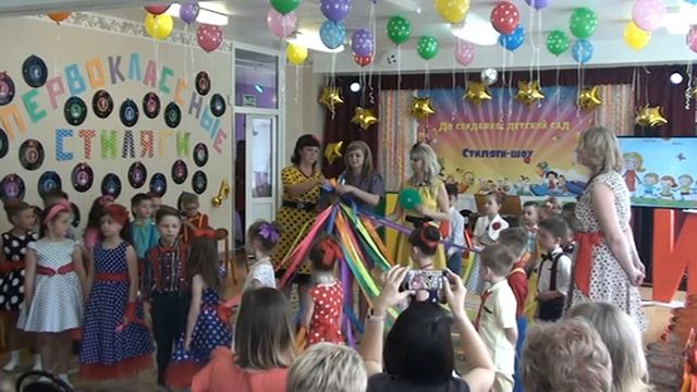 Стиляги 2019 часть 2 смотреть онлайн