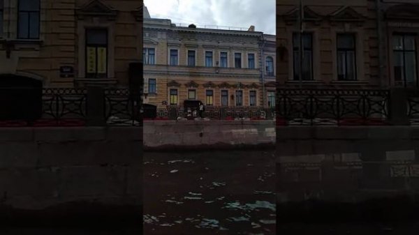 Санкт-Петербург - река Мойка