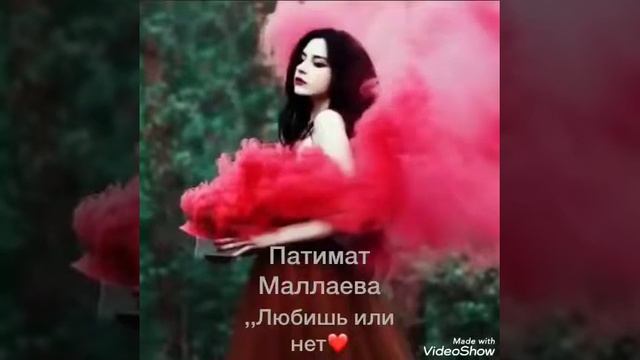 Патимат Малаева ? смотреть онлайн