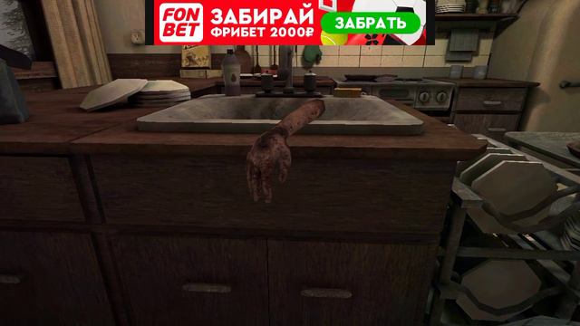 911: Cannibal смотреть онлайн