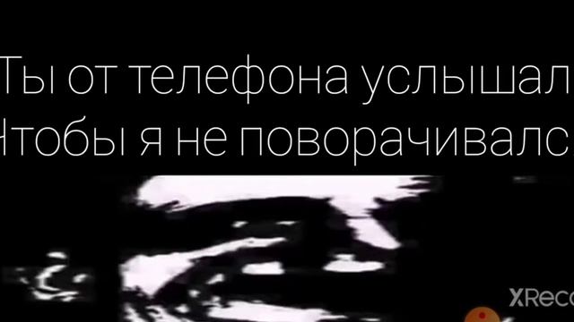 страшный телефон часть 2 смотреть онлайн