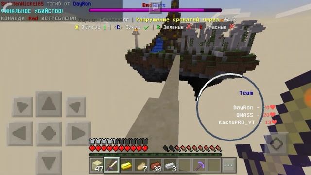 /Совместка кто он????/МАЙНКРАФТ ПЕ Bedwars Cristalix PE 1.1.5/ смотреть онлайн