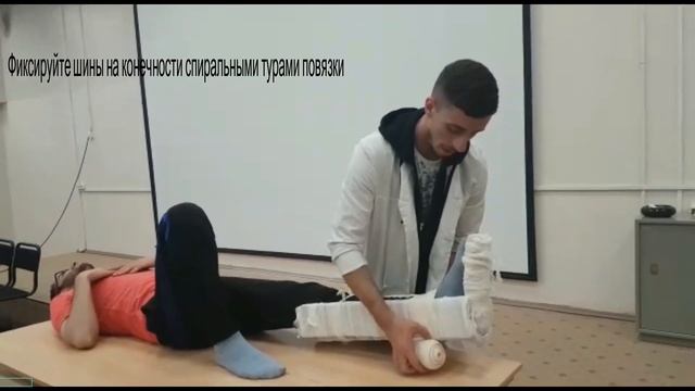 Перелом голени смотреть онлайн