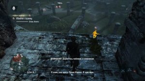 [4K] Assassin s Creed IV След Лусии Маркес.  Опия#4 (Охота на тамплиеров)