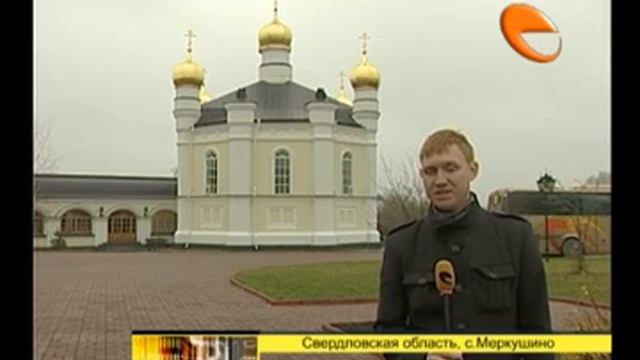 50 пожилых свердловчан побывали в Верхотурье смотреть онлайн