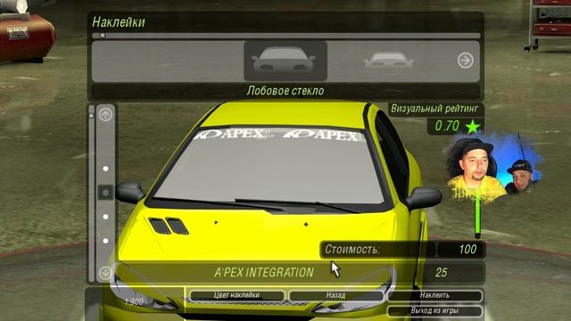 Need for Speed Underground2 - Играем вместе с Outlaw Race . смотреть онлайн