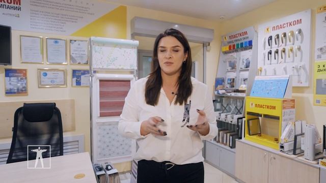 Готовые окна "Пластком" смотреть онлайн