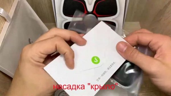 Массажёр Xiaomi LeFan Magic Sticker LF-H105