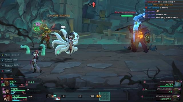 Прохождение: Ruined King: A League of Legends Story (Ep 4) Сумеречные острова, Маокай и сокровищниц смотреть онлайн