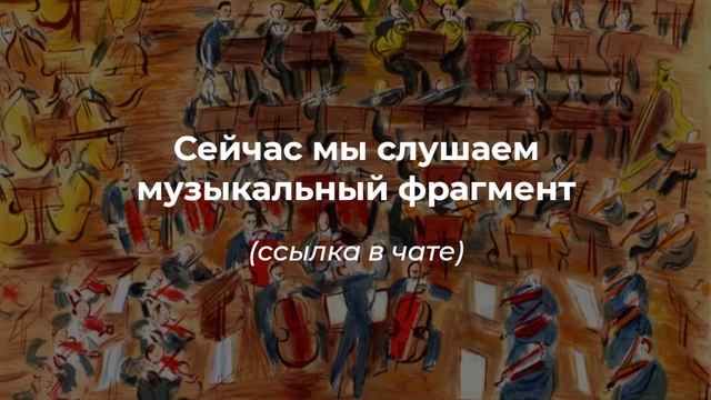 Музыка советского политического госзаказа. Лекция II смотреть онлайн