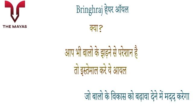 Dabur Vatika Naturals Bhringraj Hair Oil Benefits Side Effects Uses Price Dosage And Review In Hind