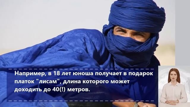 Мужчины каких народностей закрывают лицо, в то время как женщины - нет смотреть онлайн