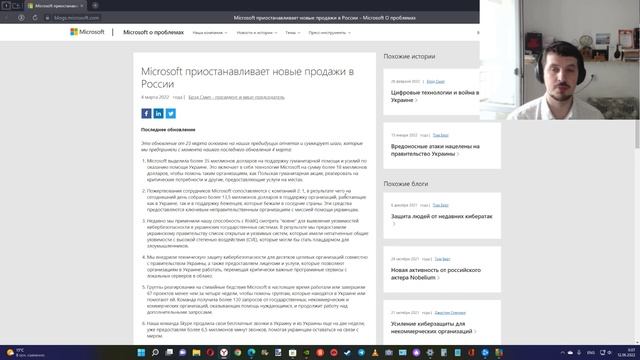 Компания Майкрософт приостановила все продажи продуктов в России смотреть онлайн