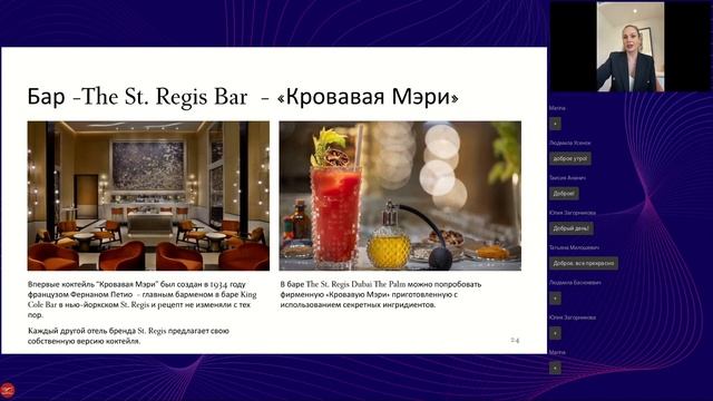 The St. Regis Dubai The Palm смотреть онлайн