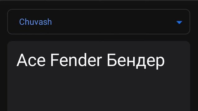 Ace Fender Bender in different languages meme смотреть онлайн