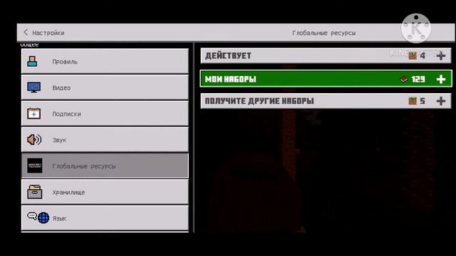 КАК СКАЧАТЬ И УСТАНОВИТЬ МОДЫ В МАЙНКРАФТ? | Мод мастер приложеник смотреть онлайн