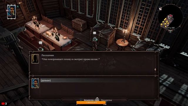 Divinity: Original Sin 2 - PS5 Прохождение #1 смотреть онлайн