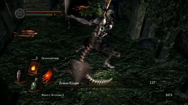 Dark souls Прохождение боссов - 03 Демон Капра смотреть онлайн