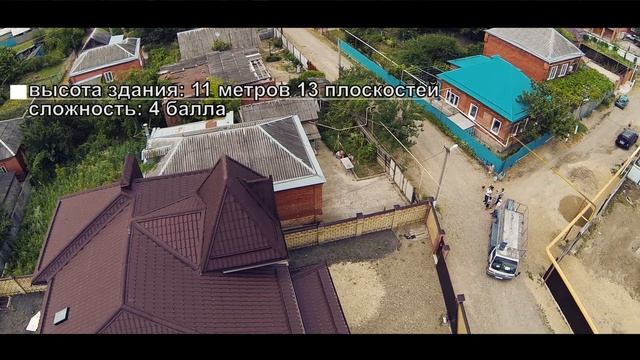 Металлочерепица "Супермонтеррей" 2011г. смотреть онлайн