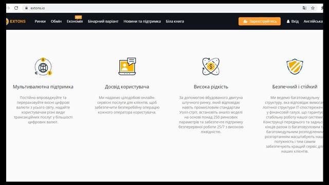 Самий крутой проект Extons смотреть онлайн