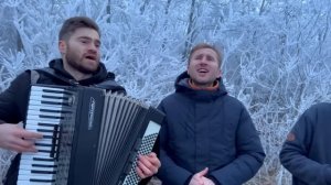 Нас в тайгу тут закинуто. Братья из Михайловки.