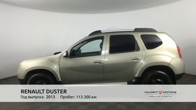 RENAULT DUSTER с пробегом 2013 смотреть онлайн