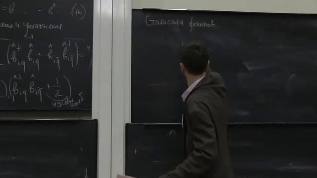 Физика конденсированных сред. Лекция 8, семестр 1 смотреть онлайн