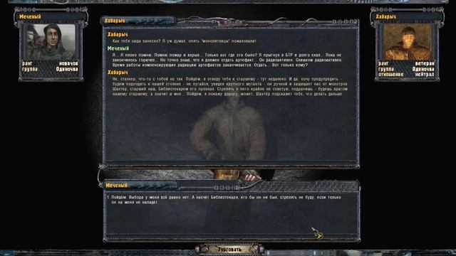 Новая Солянка Вышла на Новый Уровень - STALKER Народная Солянка 2023 OGSR #1 смотреть онлайн