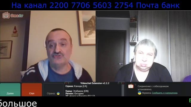 Самара городок № 598 Канада Грузия смотреть онлайн